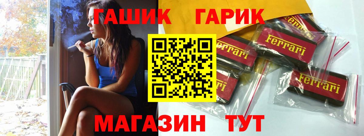 Гашиш 40% ТГК Киселёвск
