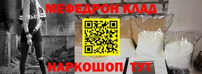 ALPHA-PVP Конаково
