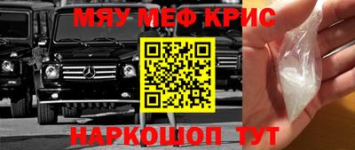 ALPHA-PVP Конаково