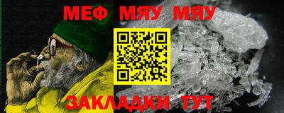 альфа пвп VHQ Комсомольск-на-Амуре
