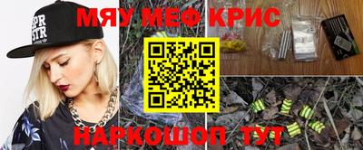 альфа пвп VHQ Комсомольск-на-Амуре