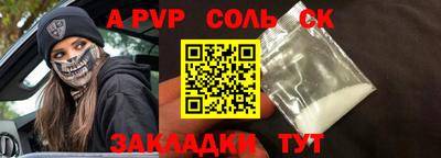 a pvp Коммунар