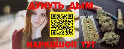 альфа пвп VHQ Комсомольск-на-Амуре