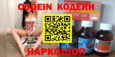 альфа пвп VHQ Комсомольск-на-Амуре