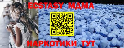 альфа пвп VHQ Комсомольск-на-Амуре