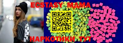 альфа пвп VHQ Комсомольск-на-Амуре