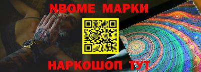 альфа пвп VHQ Комсомольск-на-Амуре