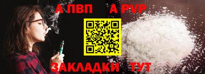 a pvp Коммунар