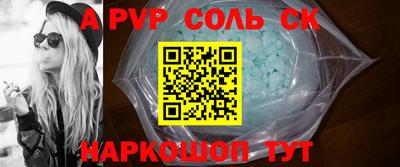 a pvp Коммунар
