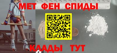 альфа пвп VHQ Комсомольск-на-Амуре