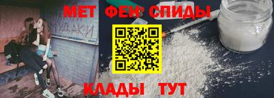 альфа пвп VHQ Комсомольск-на-Амуре