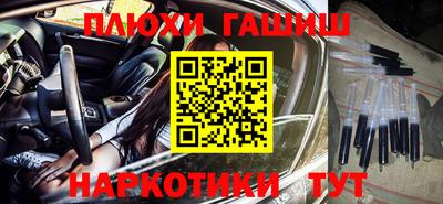 альфа пвп VHQ Комсомольск-на-Амуре