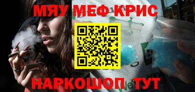 альфа пвп VHQ Комсомольск-на-Амуре