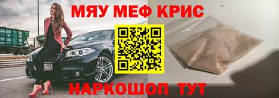 ALPHA-PVP Конаково