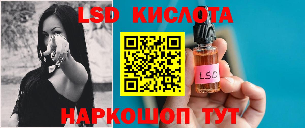LSD-25 экстази ecstasy  Вход с VPN  Киселёвск 