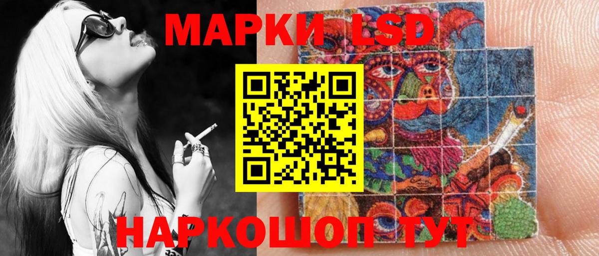 Марки NBOMe  Вход с VPN  Киселёвск  Наркотические марки 1500мкг 