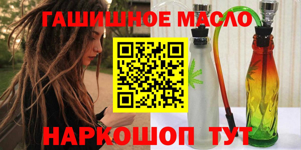 Дистиллят ТГК Wax Киселёвск