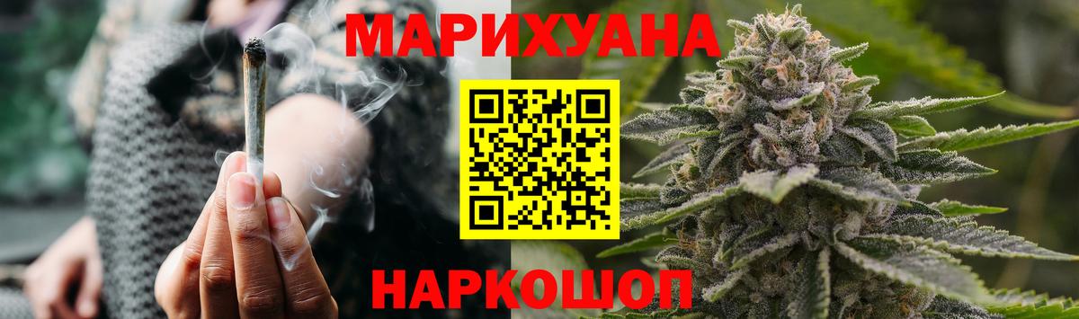 МАРИХУАНА Bruce Banner Киселёвск